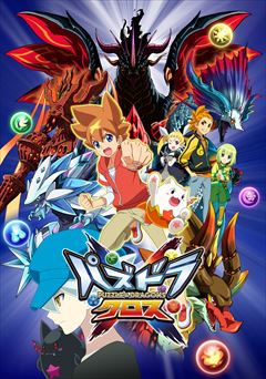 画像ギャラリー No.027のサムネイル画像 / 【PR】“パズドラブランド”の過去と未来はいかに――ガンホーがクロスメディアで切り拓く新時代の幕開けを森下社長が語る