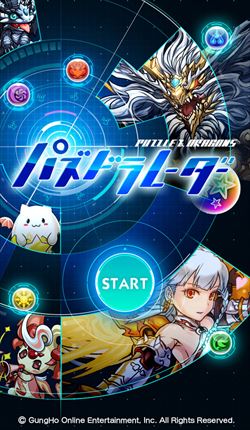 画像ギャラリー No.057のサムネイル画像 / 【PR】“パズドラブランド”の過去と未来はいかに――ガンホーがクロスメディアで切り拓く新時代の幕開けを森下社長が語る