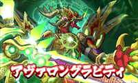 画像ギャラリー No.066のサムネイル画像 / 【PR】“パズドラブランド”の過去と未来はいかに――ガンホーがクロスメディアで切り拓く新時代の幕開けを森下社長が語る