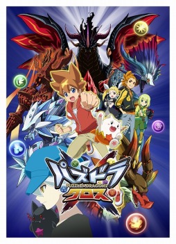 画像ギャラリー No.007のサムネイル画像 / TVアニメ「パズドラクロス」 全世界累計1300万再生を突破。ゲーム内アイテムがもらえる記念キャンペーンを実施