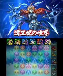 画像ギャラリー No.013のサムネイル画像 / 「パズドラクロス 神の章/龍の章」,「月刊コロコロコミック」の人気キャラクターが登場するコラボダンジョンを本日配信。降臨ダンジョンの再配信も