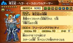 画像ギャラリー No.015のサムネイル画像 / 「パズドラクロス 神の章/龍の章」,「月刊コロコロコミック」の人気キャラクターが登場するコラボダンジョンを本日配信。降臨ダンジョンの再配信も