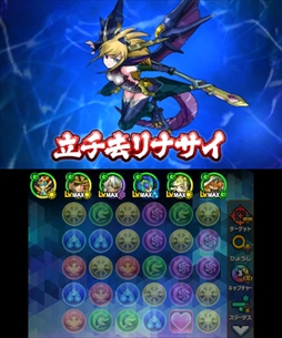 画像ギャラリー No.016のサムネイル画像 / 「パズドラクロス 神の章/龍の章」,「月刊コロコロコミック」の人気キャラクターが登場するコラボダンジョンを本日配信。降臨ダンジョンの再配信も