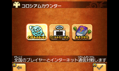 画像ギャラリー No.003のサムネイル画像 / 「パズドラクロス」,インターネット対戦機能の実装を含む最新アップデート(Ver.3.0)が本日より配信。「名探偵コナン」とのコラボの情報も