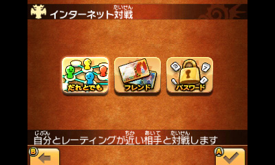 画像ギャラリー No.004のサムネイル画像 / 「パズドラクロス」,インターネット対戦機能の実装を含む最新アップデート(Ver.3.0)が本日より配信。「名探偵コナン」とのコラボの情報も