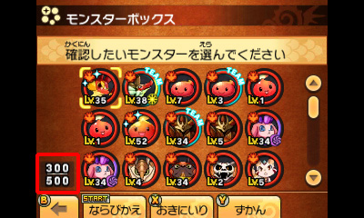 画像ギャラリー No.008のサムネイル画像 / 「パズドラクロス」,インターネット対戦機能の実装を含む最新アップデート(Ver.3.0)が本日より配信。「名探偵コナン」とのコラボの情報も