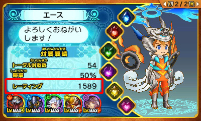 画像ギャラリー No.009のサムネイル画像 / 「パズドラクロス」,インターネット対戦機能の実装を含む最新アップデート(Ver.3.0)が本日より配信。「名探偵コナン」とのコラボの情報も