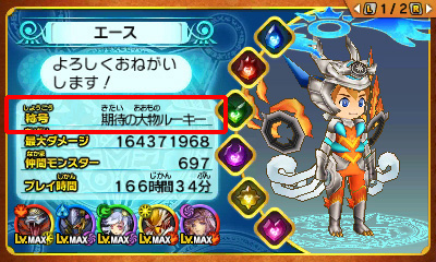 画像ギャラリー No.010のサムネイル画像 / 「パズドラクロス」,インターネット対戦機能の実装を含む最新アップデート(Ver.3.0)が本日より配信。「名探偵コナン」とのコラボの情報も