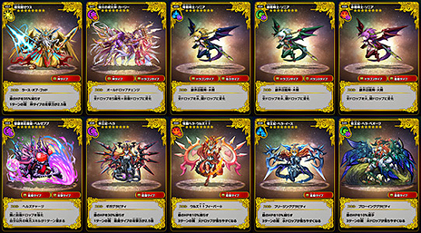 画像ギャラリー No.021のサムネイル画像 / 「パズドラクロス」,インターネット対戦機能の実装を含む最新アップデート(Ver.3.0)が本日より配信。「名探偵コナン」とのコラボの情報も