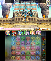 画像ギャラリー No.004のサムネイル画像 / 「パズドラクロス」,過去に配信されたクエストチケットが手に入る「ガンフェス・カーニバル」のファイナルとなる第5弾が本日配信