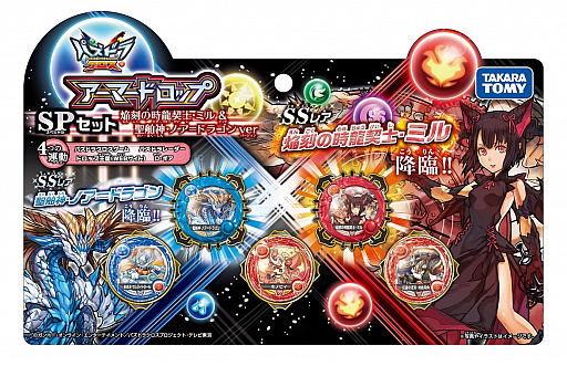 画像ギャラリー No.007のサムネイル画像 / 「パズドラクロス」,過去に配信されたクエストチケットが手に入る「ガンフェス・カーニバル」のファイナルとなる第5弾が本日配信