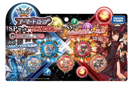 画像ギャラリー No.005のサムネイル画像 / 「パズドラクロス 神の章/龍の章」が6月24,25日開催の「次世代ワールドホビーフェア'17 Summer」に出展