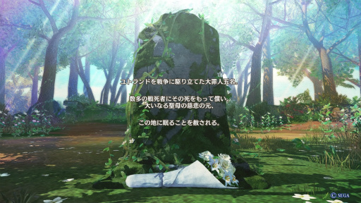 画像ギャラリー No.011のサムネイル画像 / 「蒼き革命のヴァルキュリア」序盤のプレイインプレッションを掲載。感情移入できるバトルと重厚な物語が展開する意欲的な新作RPG