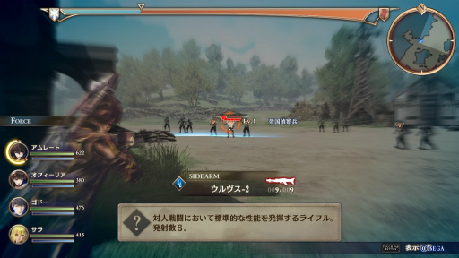 画像ギャラリー No.013のサムネイル画像 / 「蒼き革命のヴァルキュリア」序盤のプレイインプレッションを掲載。感情移入できるバトルと重厚な物語が展開する意欲的な新作RPG