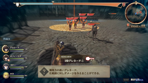 画像ギャラリー No.014のサムネイル画像 / 「蒼き革命のヴァルキュリア」序盤のプレイインプレッションを掲載。感情移入できるバトルと重厚な物語が展開する意欲的な新作RPG