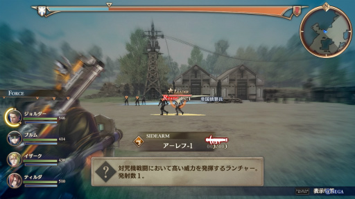 画像ギャラリー No.018のサムネイル画像 / 「蒼き革命のヴァルキュリア」序盤のプレイインプレッションを掲載。感情移入できるバトルと重厚な物語が展開する意欲的な新作RPG