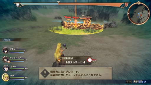 画像ギャラリー No.028のサムネイル画像 / 「蒼き革命のヴァルキュリア」序盤のプレイインプレッションを掲載。感情移入できるバトルと重厚な物語が展開する意欲的な新作RPG