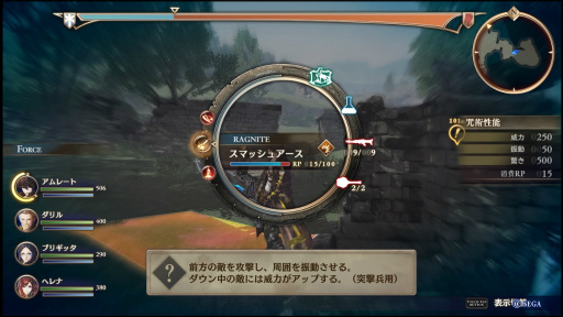 画像ギャラリー No.039のサムネイル画像 / 「蒼き革命のヴァルキュリア」序盤のプレイインプレッションを掲載。感情移入できるバトルと重厚な物語が展開する意欲的な新作RPG