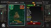  No.004Υͥ / METAL SLUG ATTACKסָꥤ٥ȡALIEN VS MORDENפ