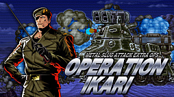 METAL SLUG ATTACKסָꥤ٥ȡOPERATION IKARI׳šKOFȥϥǥɤ