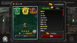 画像ギャラリー No.003のサムネイル画像 / 「METAL SLUG ATTACK」イベント「SIGNAL RED」で新兵器「ウィータ」が登場