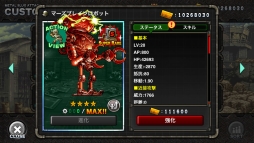 画像ギャラリー No.004のサムネイル画像 / 「METAL SLUG ATTACK」イベント「SIGNAL RED」で新兵器「ウィータ」が登場