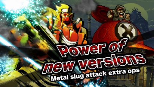 画像ギャラリー No.002のサムネイル画像 / 「METAL SLUG ATTACK」,イベント「Power of new versions」を実施