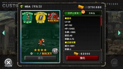 画像ギャラリー No.004のサムネイル画像 / 「METAL SLUG ATTACK」,イベント「Power of new versions」を実施