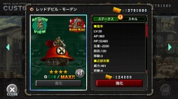 画像ギャラリー No.005のサムネイル画像 / 「METAL SLUG ATTACK」,イベント「Power of new versions」を実施