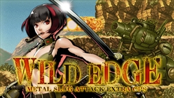 画像ギャラリー No.001のサムネイル画像 / 「METAL SLUG ATTACK」,イベント「Wild Edge」を開催。女兵士「ジン」が登場