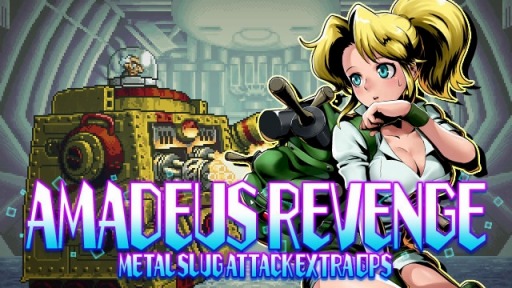 画像ギャラリー No.002のサムネイル画像 / 「METAL SLUG ATTACK」イベント「AMADEUS REVENGE」が本日スタート