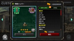 画像ギャラリー No.006のサムネイル画像 / 「METAL SLUG ATTACK」イベント「AMADEUS REVENGE」が本日スタート