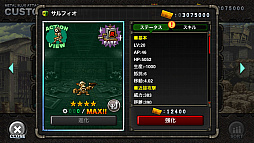 METAL SLUG ATTACKס٥ȡJUNGLE MONKEYSפ