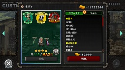 画像ギャラリー No.003のサムネイル画像 / 「METAL SLUG ATTACK」,期間限定イベント「MAD SCIENTISTS」が開催