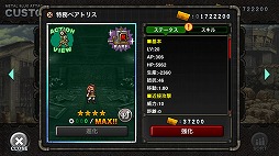 画像ギャラリー No.005のサムネイル画像 / 「METAL SLUG ATTACK」,期間限定イベント「MAD SCIENTISTS」が開催