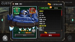 METAL SLUG ATTACKס٥ȡMAXIMUM EVOLUTIONפⲦޥ륳о