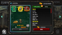 画像ギャラリー No.004のサムネイル画像 / 「METAL SLUG ATTACK」,虫を操って戦う地底世界の少女が登場