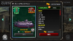 画像ギャラリー No.006のサムネイル画像 / 「METAL SLUG ATTACK」,虫を操って戦う地底世界の少女が登場