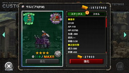 画像ギャラリー No.007のサムネイル画像 / 「METAL SLUG ATTACK」,虫を操って戦う地底世界の少女が登場