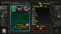 画像ギャラリー No.007のサムネイル画像 / 「METAL SLUG ATTACK」でイベント“SNATCH WARS SEASON 4”を開催