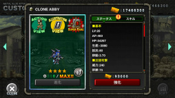 画像ギャラリー No.003のサムネイル画像 / 「METAL SLUG ATTACK」強力なレーザー砲を持つ“CLONE ABBY”が出現