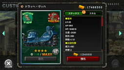 画像ギャラリー No.005のサムネイル画像 / 「METAL SLUG ATTACK」強力なレーザー砲を持つ“CLONE ABBY”が出現