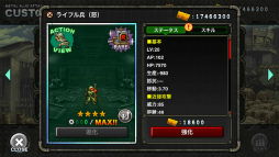 画像ギャラリー No.006のサムネイル画像 / 「METAL SLUG ATTACK」強力なレーザー砲を持つ“CLONE ABBY”が出現
