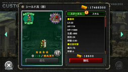 画像ギャラリー No.008のサムネイル画像 / 「METAL SLUG ATTACK」強力なレーザー砲を持つ“CLONE ABBY”が出現