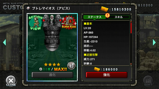 画像ギャラリー No.004のサムネイル画像 / 「METAL SLUG ATTACK」,時空を超えた双子の戦士がイベント報酬に登場