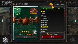 METAL SLUG ATTACKפǿʼåԤĩ।٥ȡSAME DIRECTIONפŤ