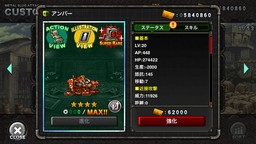 画像ギャラリー No.004のサムネイル画像 / 「METAL SLUG ATTACK」でギルドイベント“SNATCH WARS SEASON 10”が開催