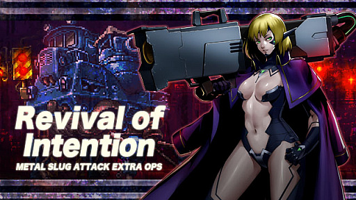 画像ギャラリー No.001のサムネイル画像 / 「METAL SLUG ATTACK」,超人的な力を手に入れた「アリアドナ」が登場