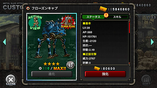 画像ギャラリー No.005のサムネイル画像 / 「METAL SLUG ATTACK」,超人的な力を手に入れた「アリアドナ」が登場