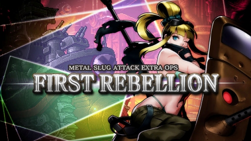画像ギャラリー No.001のサムネイル画像 / 「METAL SLUG ATTACK」,期間限定イベント「FIRST REBELLION」を開催